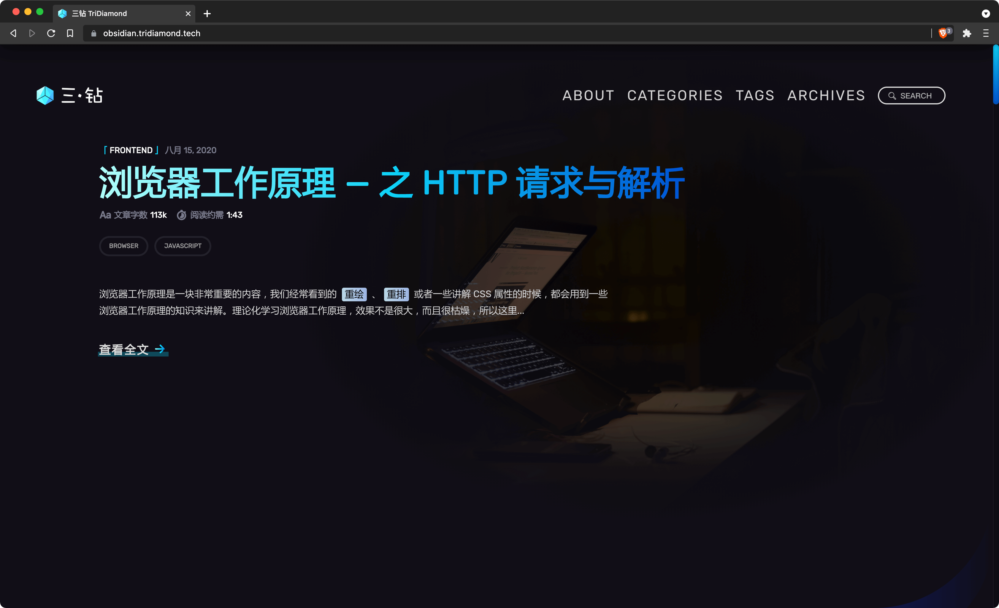 Hexo Obsidian interface