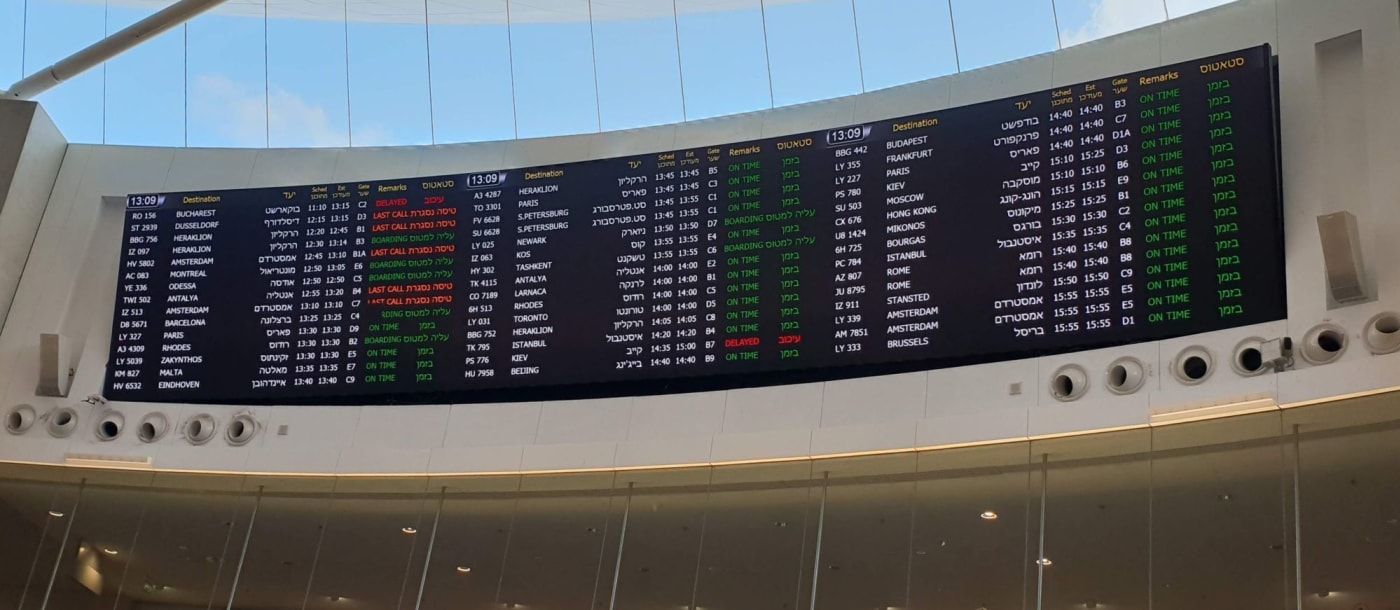 על איחור בטיסת ארקיע, סירובה לפצות, הגשת תביעה וזכיה בבית המשפט על איחור בטיסת ארקיע, סירובה לפצות, הגשת תביעה וזכיה בבית המשפט