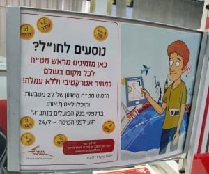 המרת מט"ח בדואר ישראל המרת מט"ח בדואר ישראל