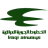 Iraqi Airways