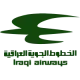 Iraqi Airways