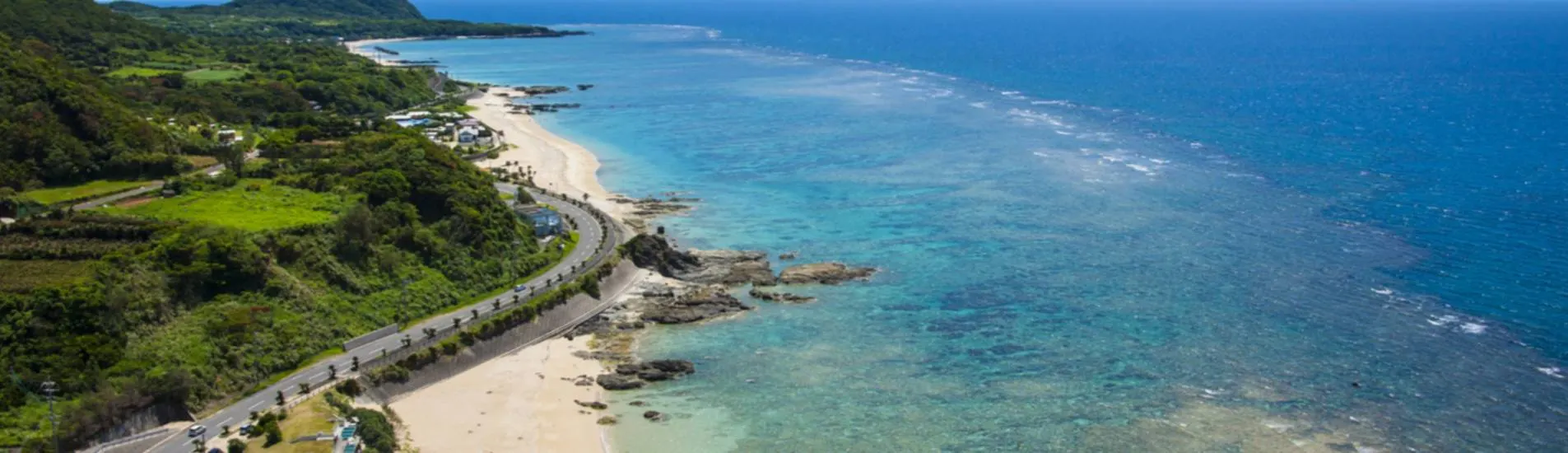 Kagoşima - Amami uçak bileti