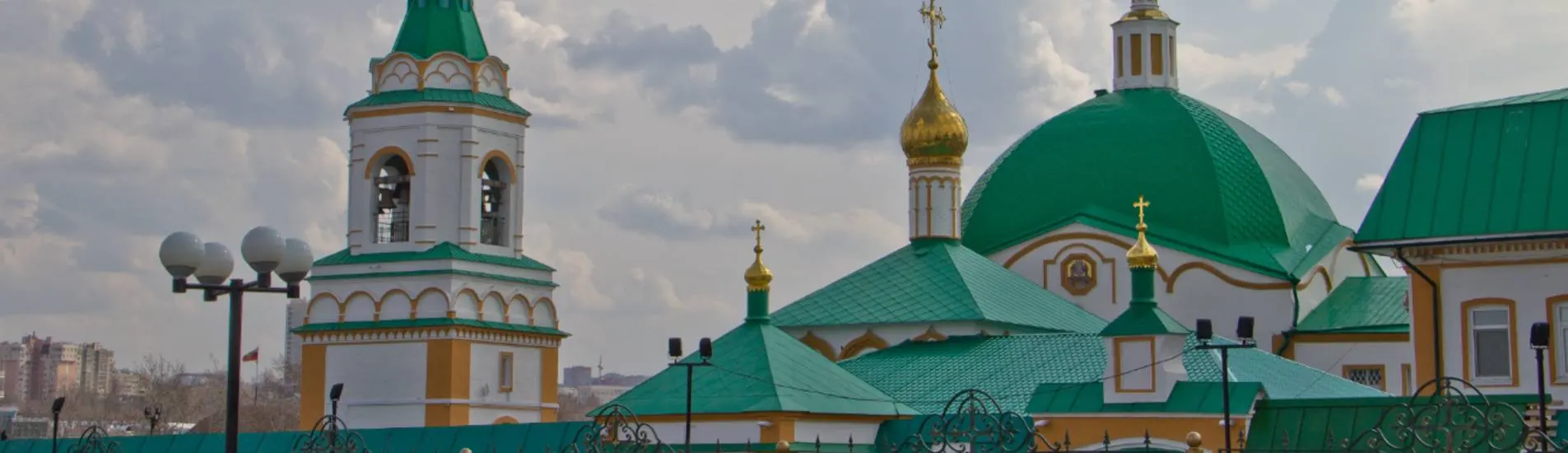 Saratov - Şupaşkar uçak bileti