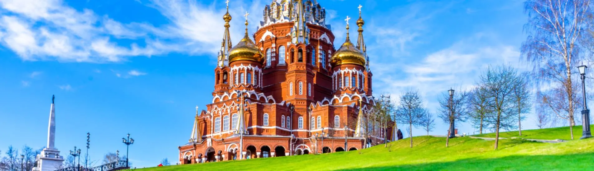 Mogilyov - İjevsk uçak bileti