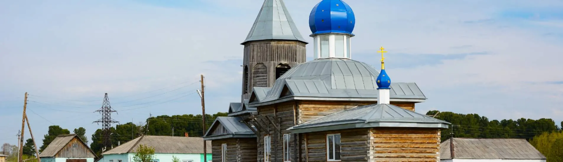 Kavalerovo - Kemerovo uçak bileti