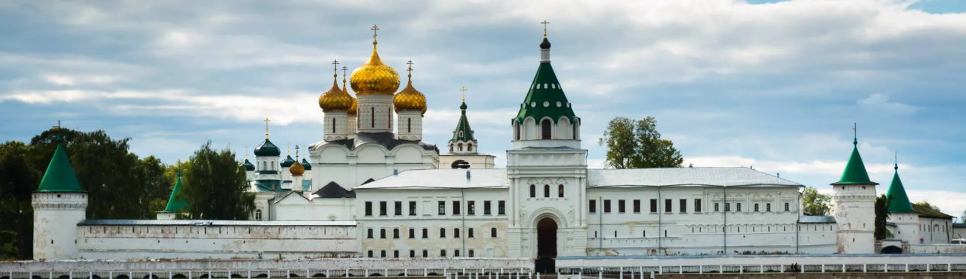 Kostroma flight tickets