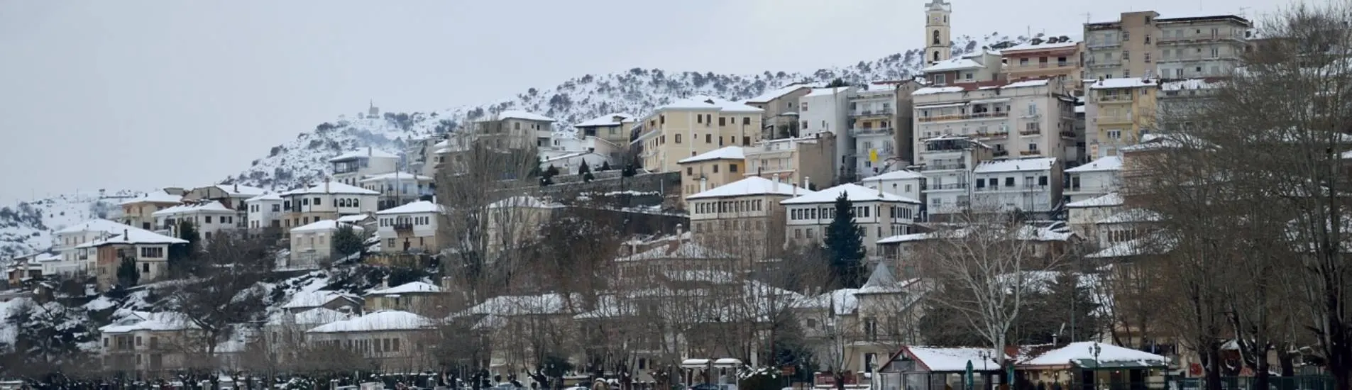 Atina - Kastoria uçak bileti