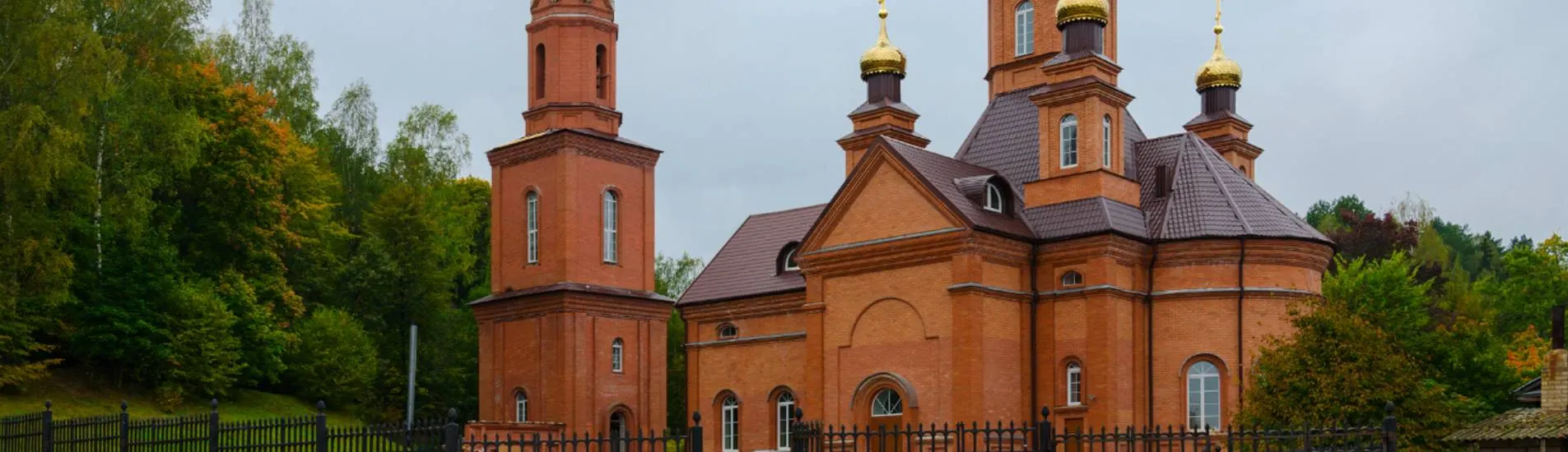 Mogilyov uçak bileti