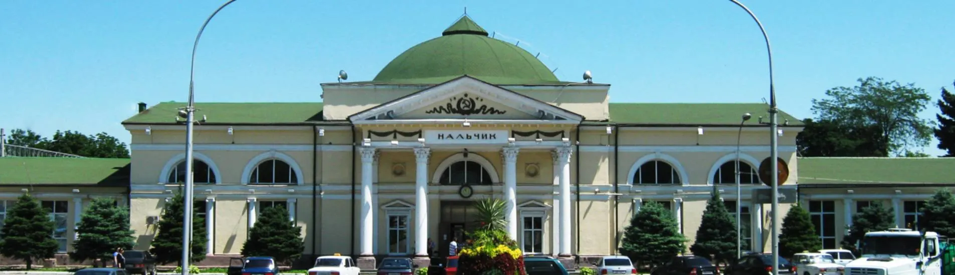 Asahikawa - Nalçik uçak bileti