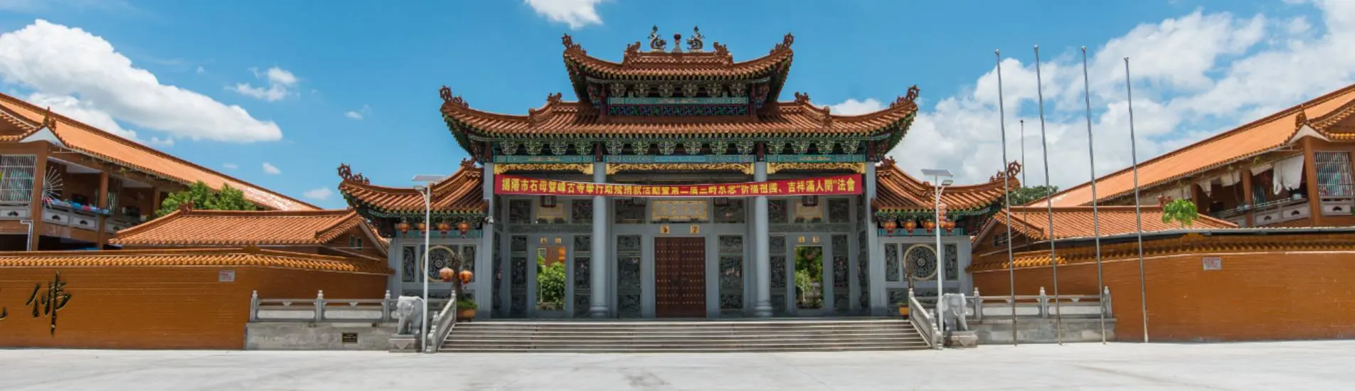 Jixi - Jieyang uçak bileti