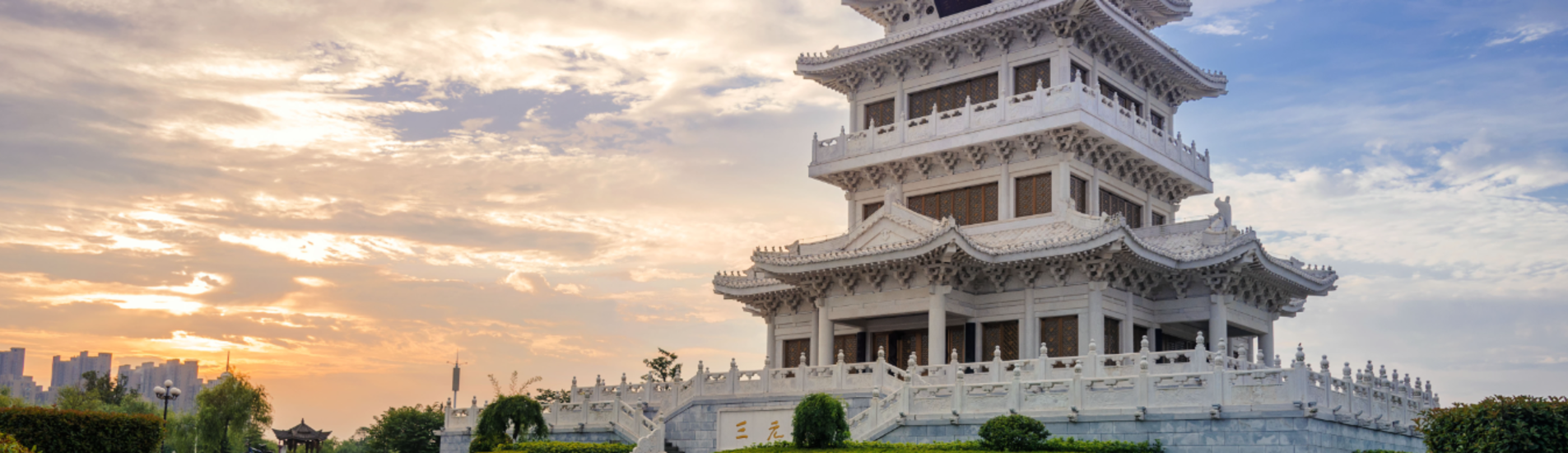 فوزهو تذاكر طيران