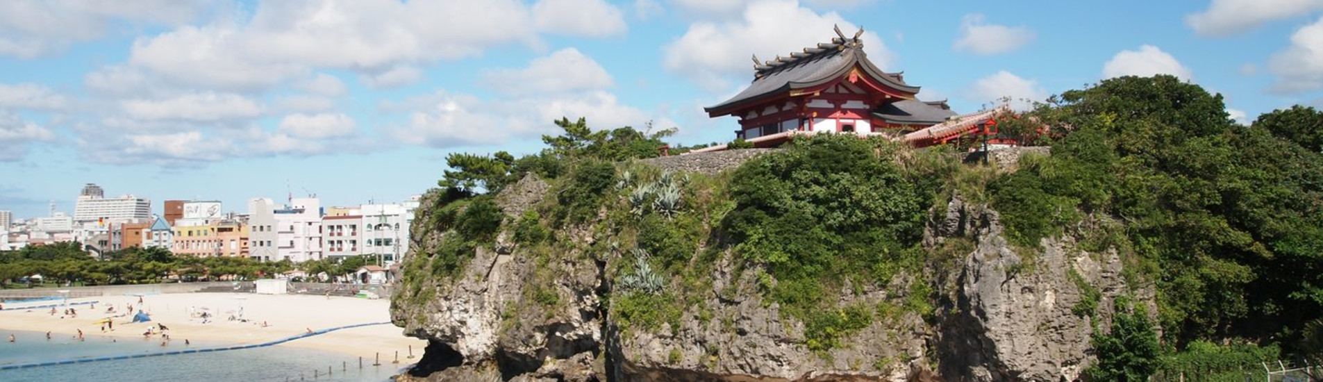 أوكيناوا تذاكر طيران