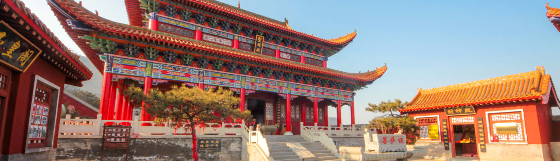 Shijiazhuang uçak bileti