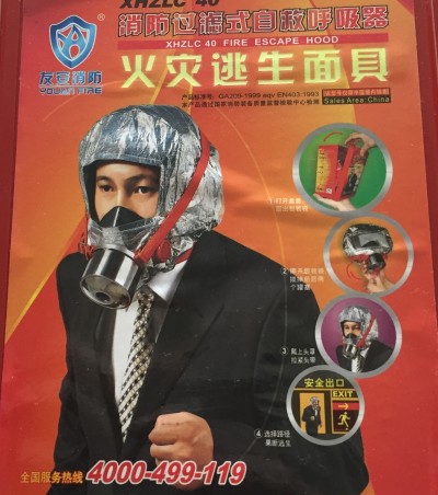 Travel blog image for Aug. 7, 2015 in Beijing, China