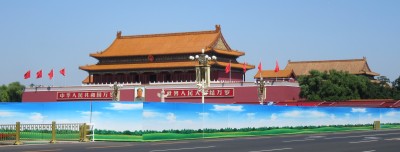 Travel blog image for Aug. 10, 2015 in beijing, china