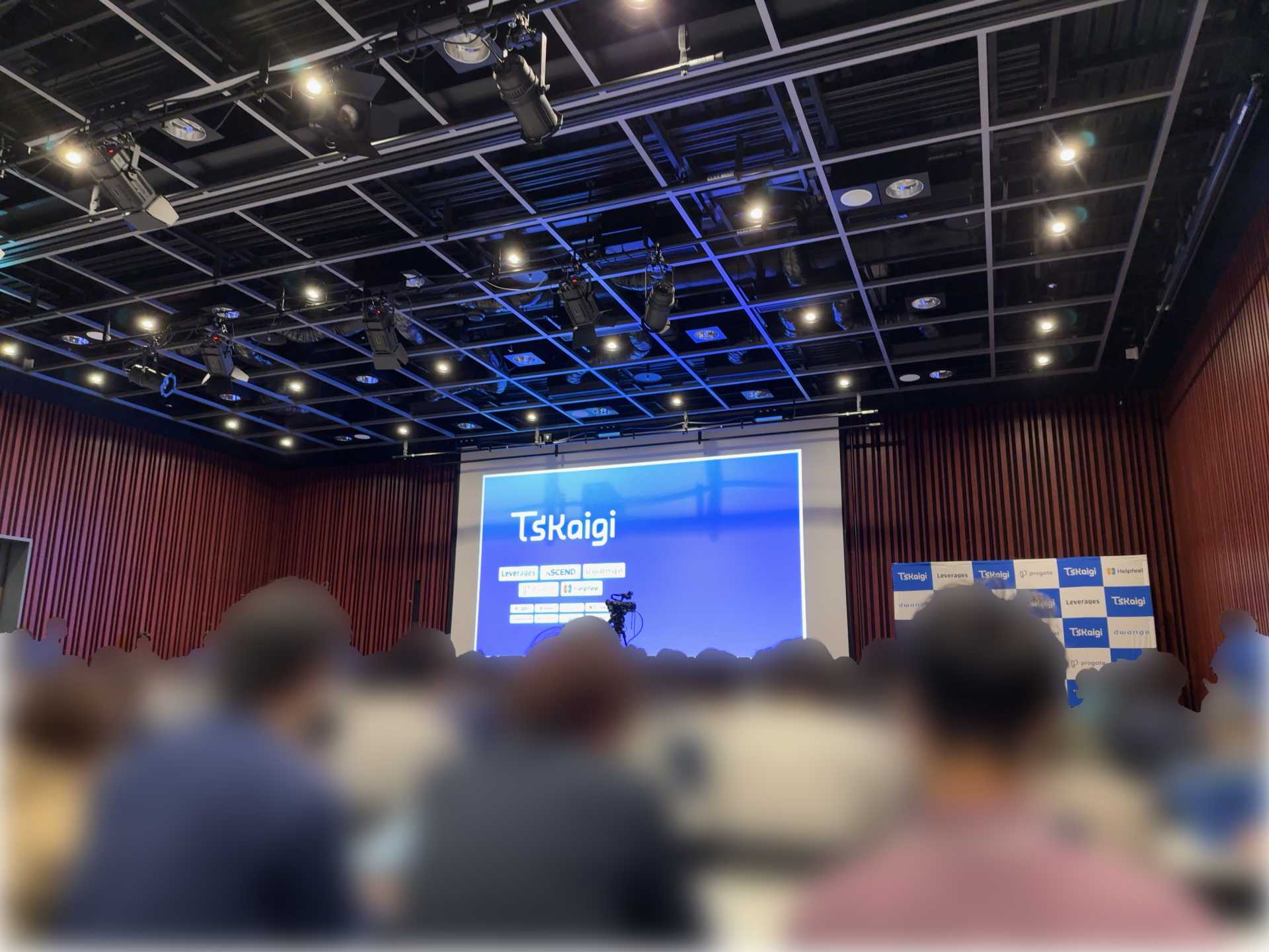 会議室で行われる「TSkaigi」のプレゼンテーション。