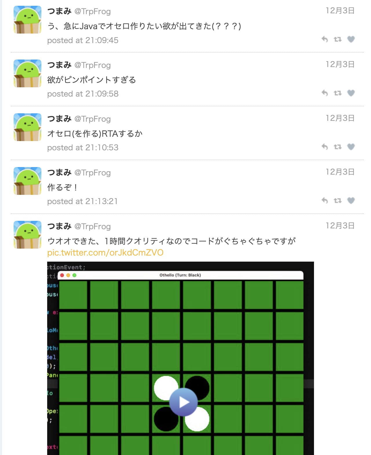 60 分で作ったリバーシの画像