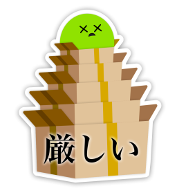 12番目のスタンプ画像