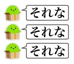 19番目のスタンプ画像