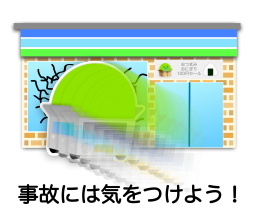 23番目のスタンプ画像