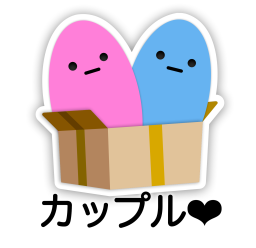 28番目のスタンプ画像