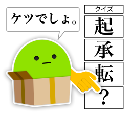 30番目のスタンプ画像