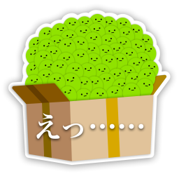 32番目のスタンプ画像