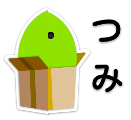 37番目のスタンプ画像