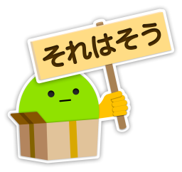 45番目のスタンプ画像