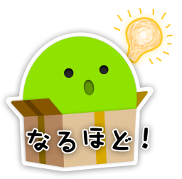 47番目のスタンプ画像