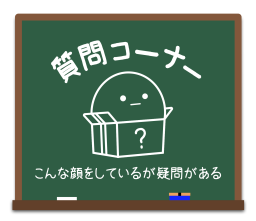 75番目のスタンプ画像