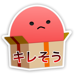 9番目のスタンプ画像