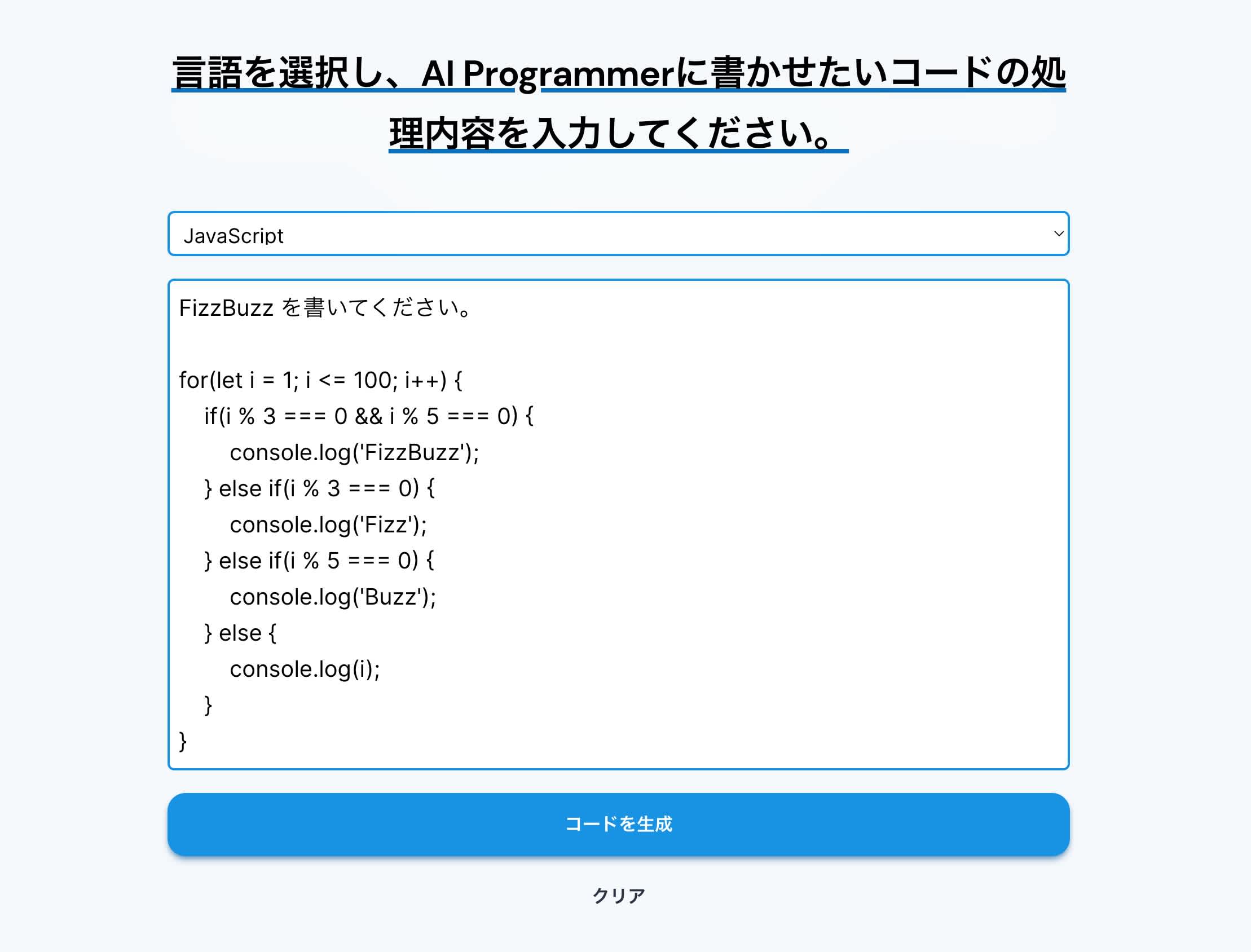 https://res.cloudinary.com/trpfrog/image/upload/v1671071143/blog/code-with-ai/aiprog2.jpg