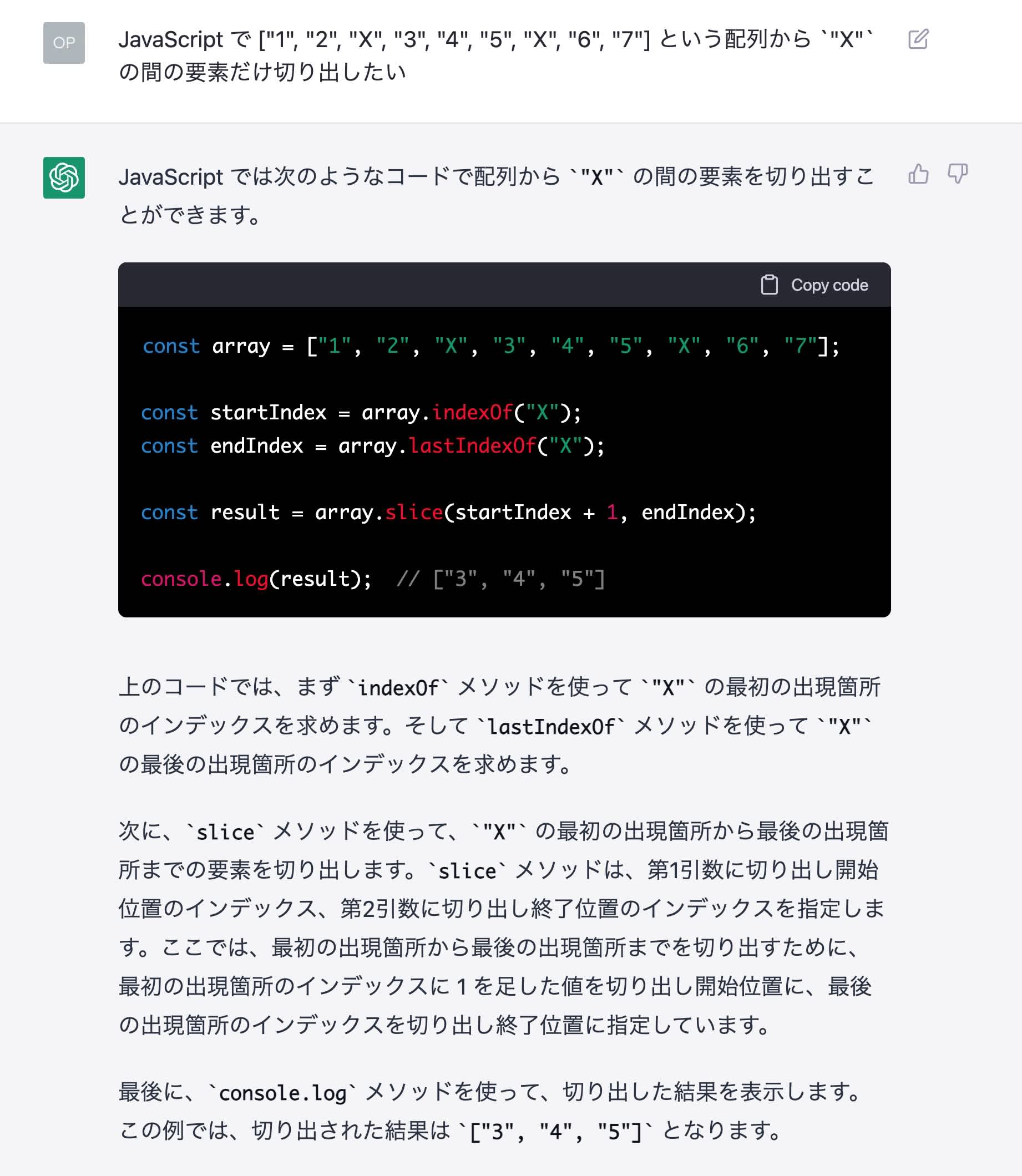 https://res.cloudinary.com/trpfrog/image/upload/v1671072041/blog/code-with-ai/chatgpt4.jpg