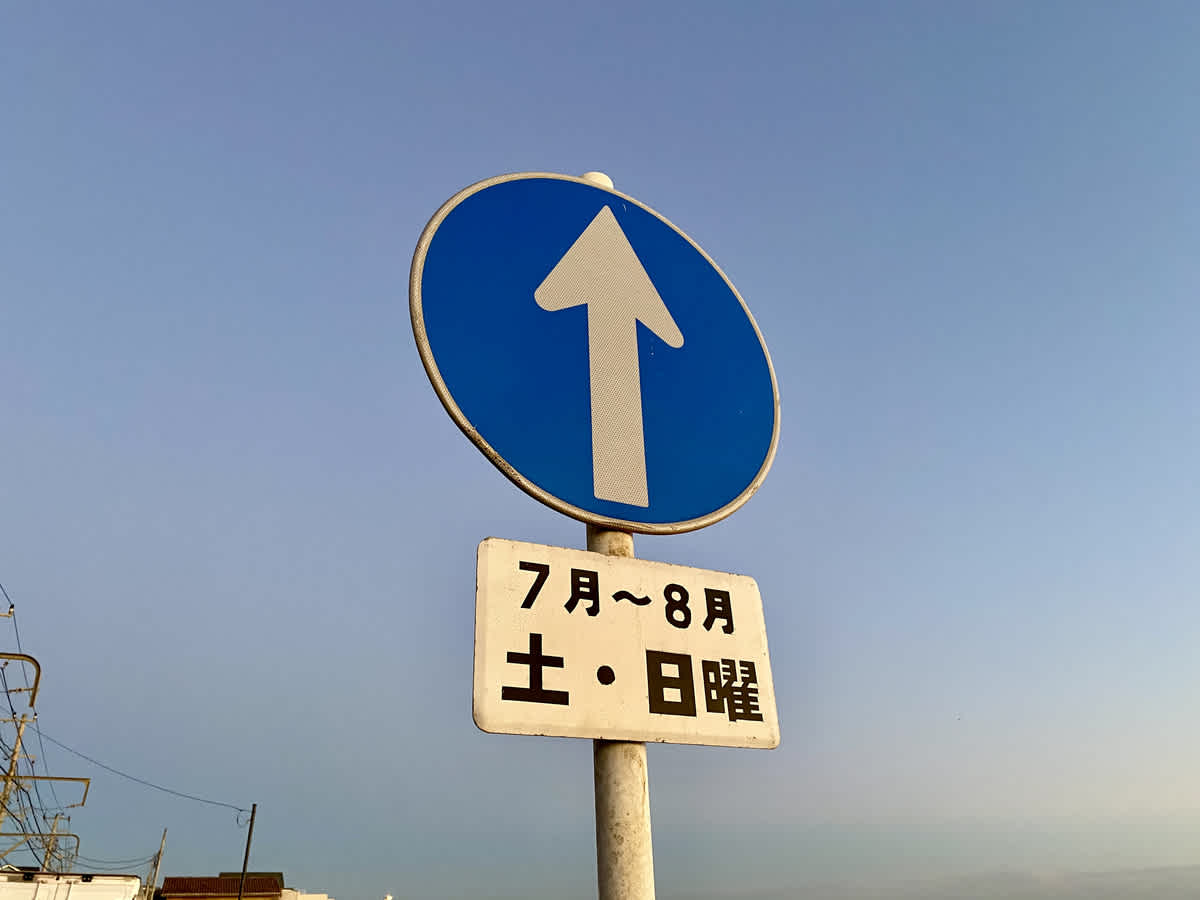 https://res.cloudinary.com/trpfrog/blog/enoshima-walk/20201230040006