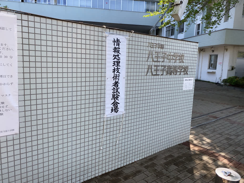 https://res.cloudinary.com/trpfrog/blog/hachioji-walking/20210709021732