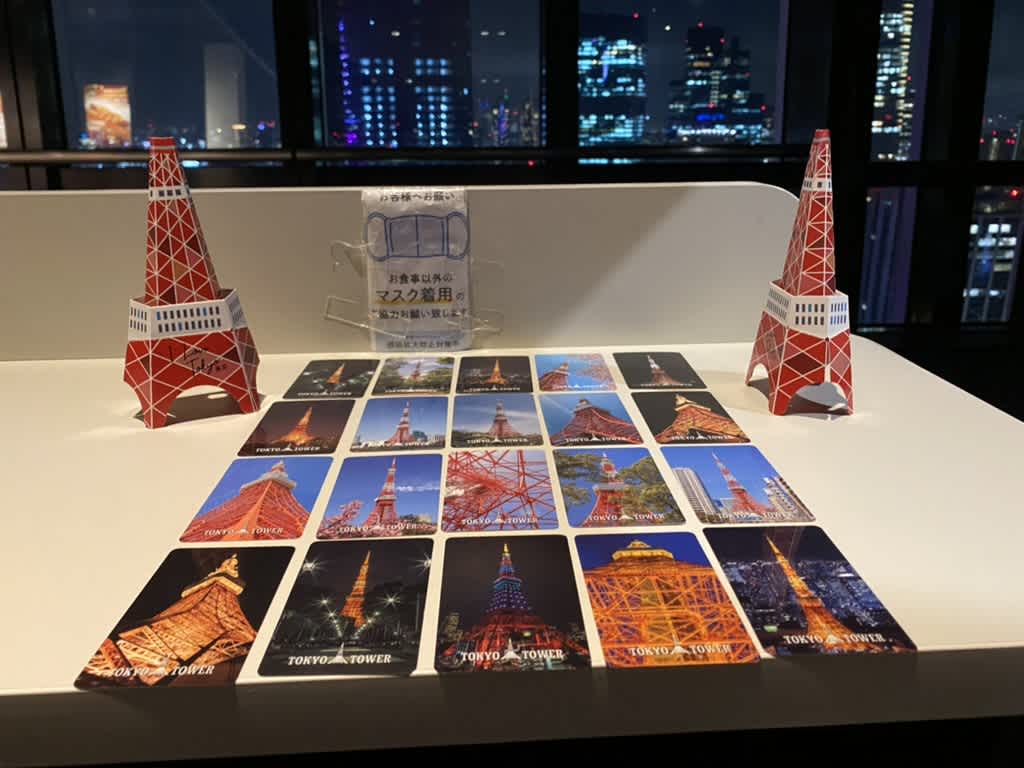 https://res.cloudinary.com/trpfrog/image/upload/v1647440829/blog/haneda-tokyo-tower/088CE7EA-80CA-4604-841B-75B4EDC37149_1_105_c.jpg
