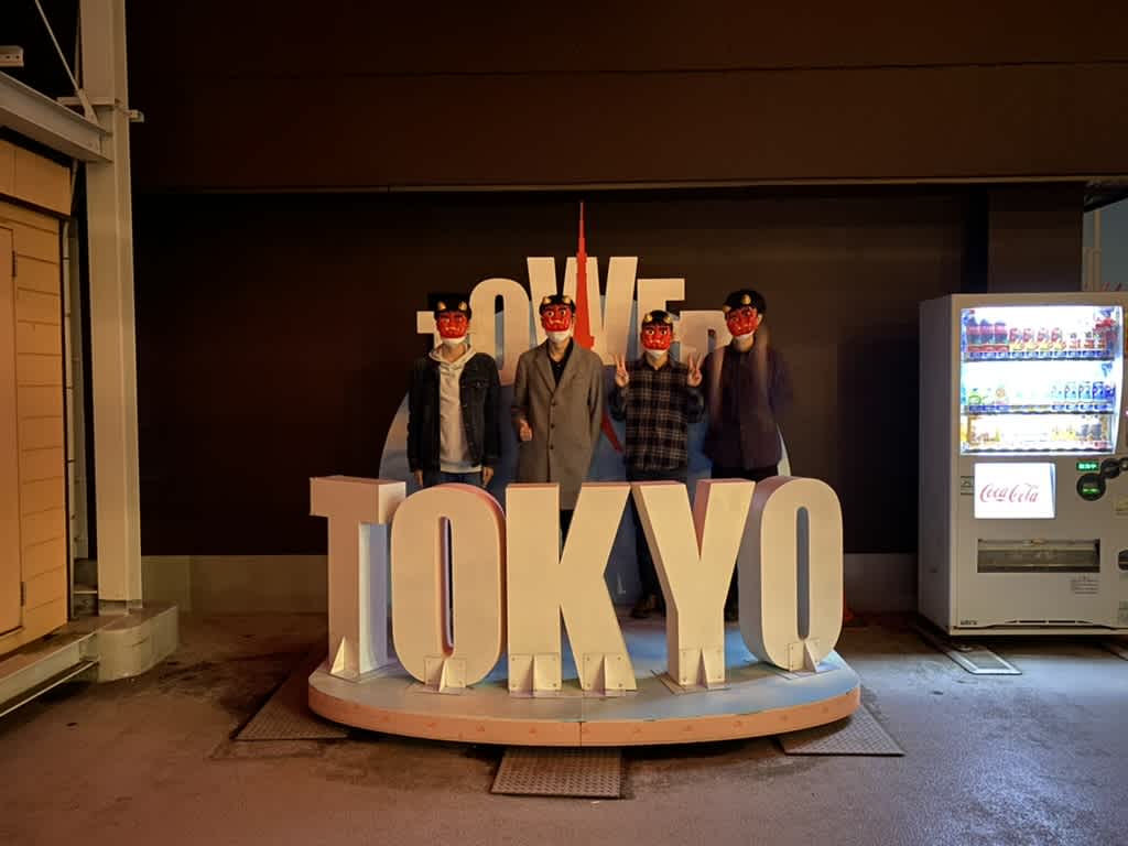 https://res.cloudinary.com/trpfrog/image/upload/v1647440685/blog/haneda-tokyo-tower/F929FCA2-7206-409E-A055-8F84912DCF89_1_105_c.jpg