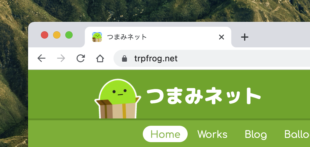 https://res.cloudinary.com/trpfrog/image/upload/v1646698469/blog/make-your-website/your-domain.png