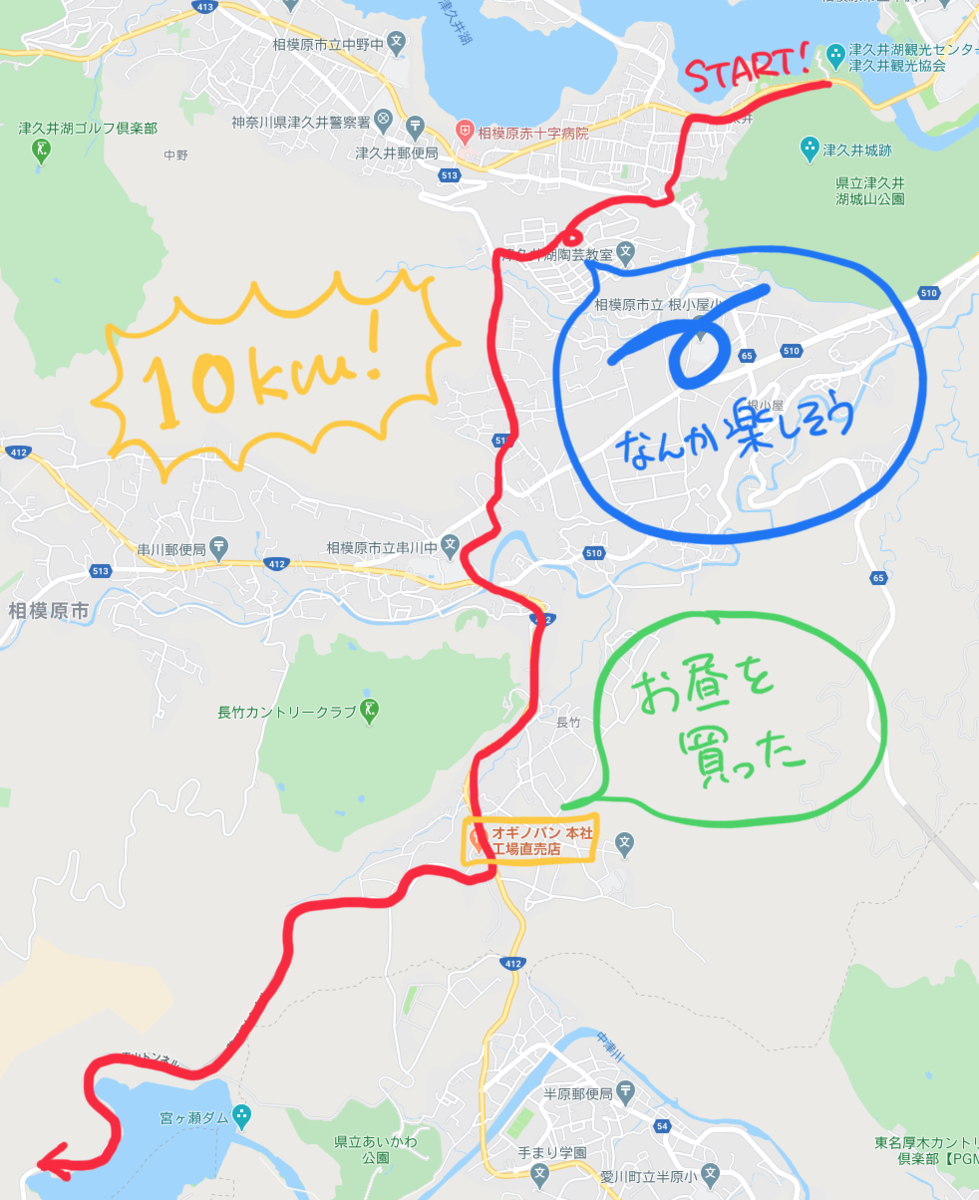 https://res.cloudinary.com/trpfrog/image/upload/blog/miyagase-cycling/20200415104408