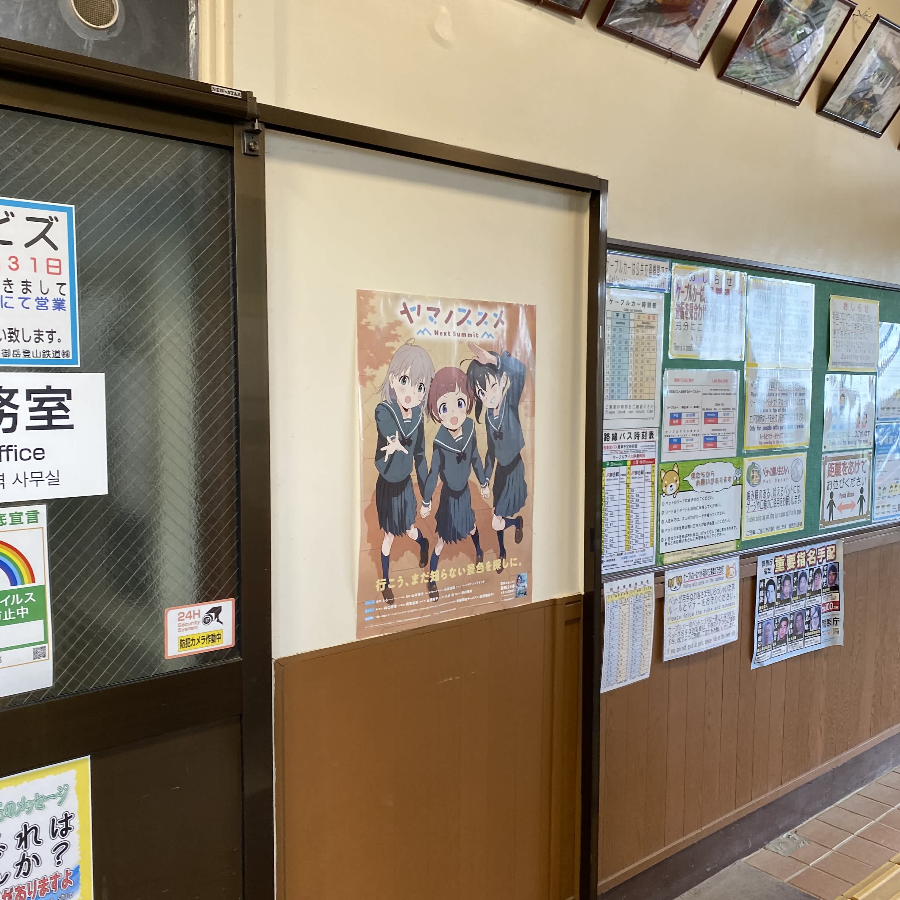 https://res.cloudinary.com/trpfrog/image/upload/v1661174143/blog/mt-mitake-otake/poster.jpg