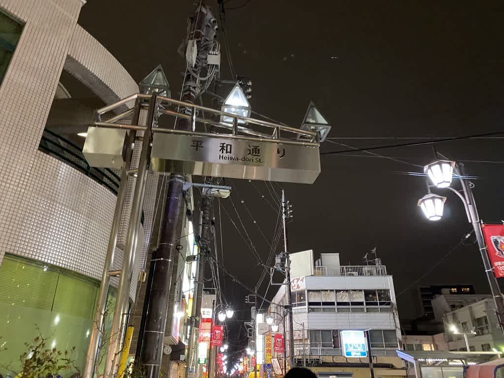 https://res.cloudinary.com/trpfrog/image/upload/v1648644537/blog/omiya-walk/2CCB8FCE-269D-41A9-93FD-5880651BE21B_1_105_c.jpg