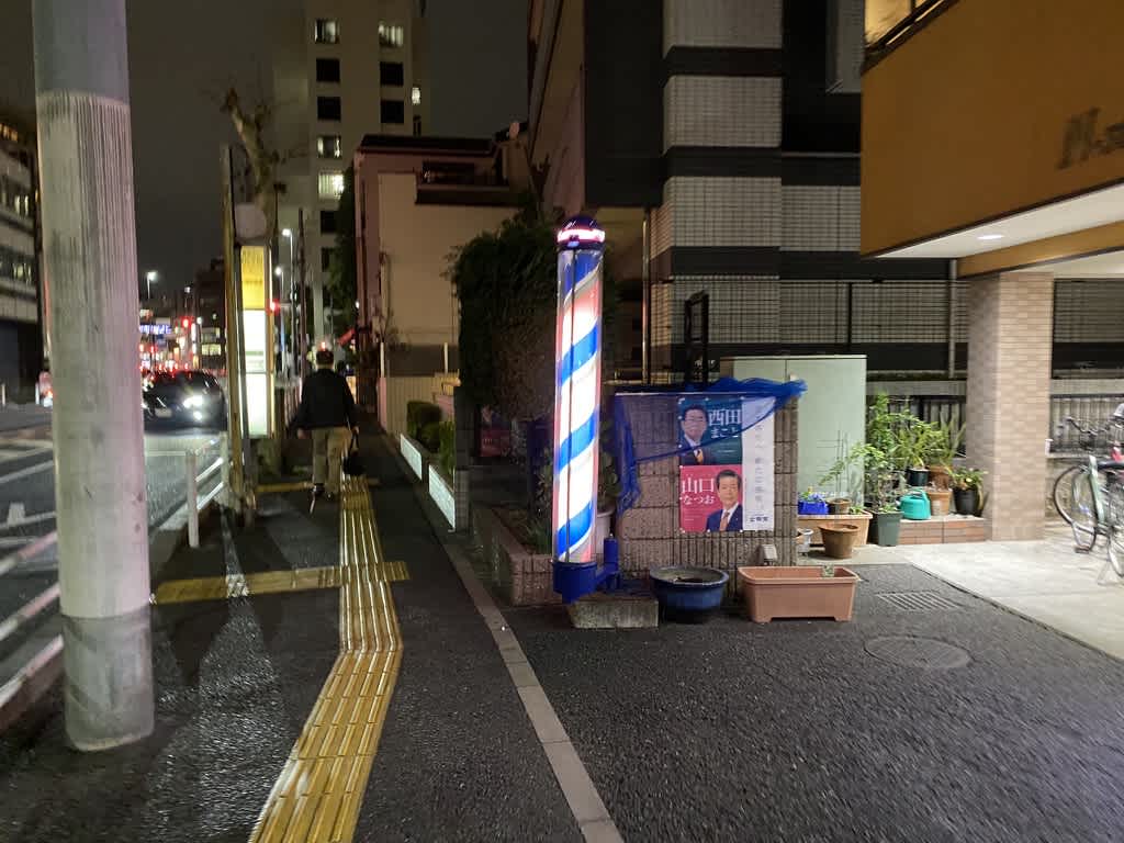 https://res.cloudinary.com/trpfrog/image/upload/v1648644530/blog/omiya-walk/4F2BB5A1-8E64-4E20-A1C8-B04C1D1C9F66_1_105_c.jpg