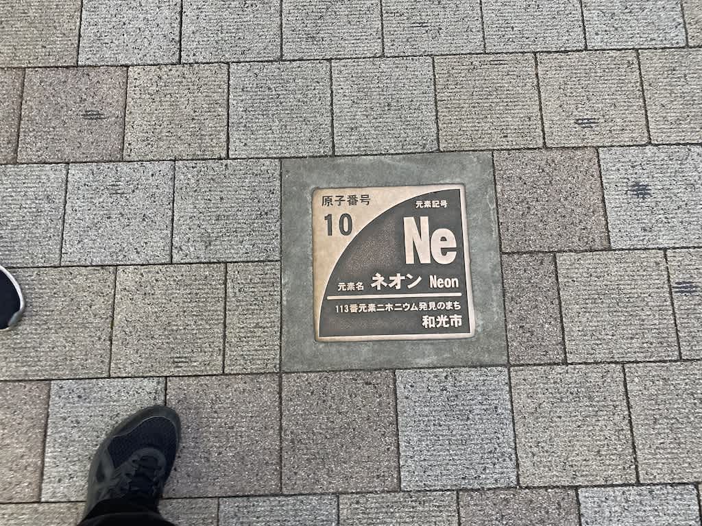 https://res.cloudinary.com/trpfrog/blog/omiya-walk/element-10.jpg