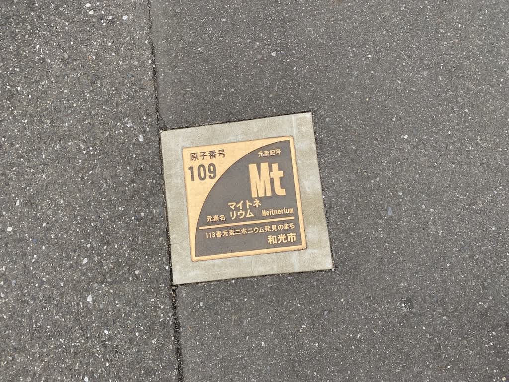 https://res.cloudinary.com/trpfrog/blog/omiya-walk/element-109.jpg