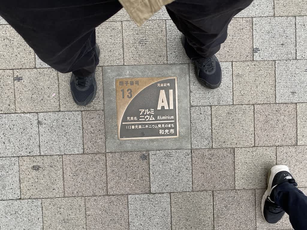 https://res.cloudinary.com/trpfrog/blog/omiya-walk/element-13.jpg
