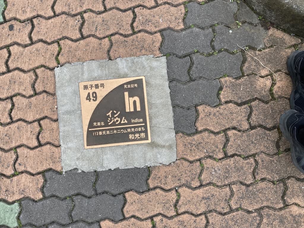 https://res.cloudinary.com/trpfrog/blog/omiya-walk/element-49.jpg