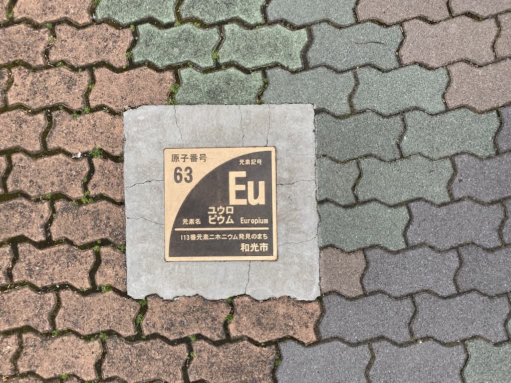 https://res.cloudinary.com/trpfrog/blog/omiya-walk/element-63.jpg