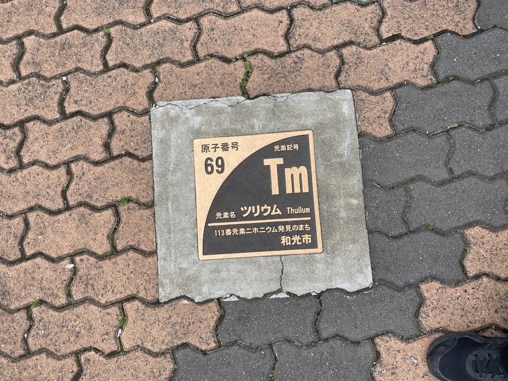 https://res.cloudinary.com/trpfrog/blog/omiya-walk/element-69.jpg