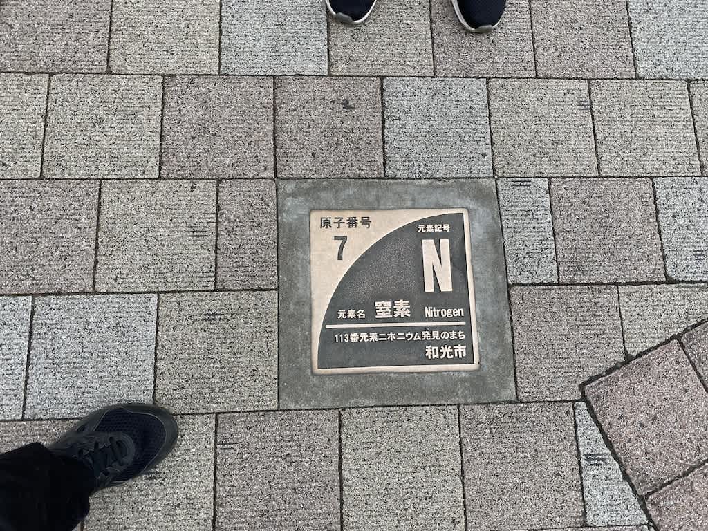 https://res.cloudinary.com/trpfrog/blog/omiya-walk/element-7.jpg